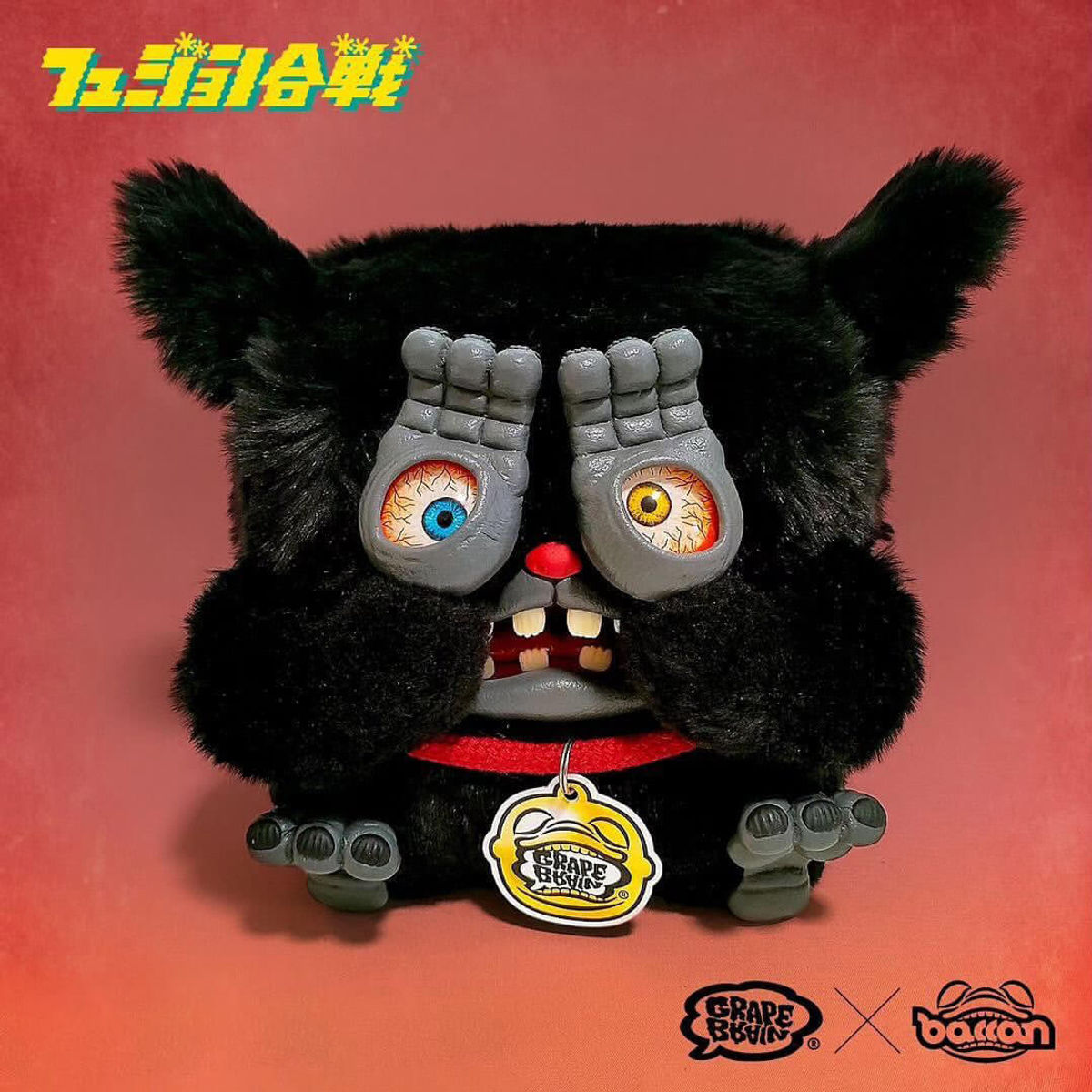 Jigoku Neko Onigiri Black