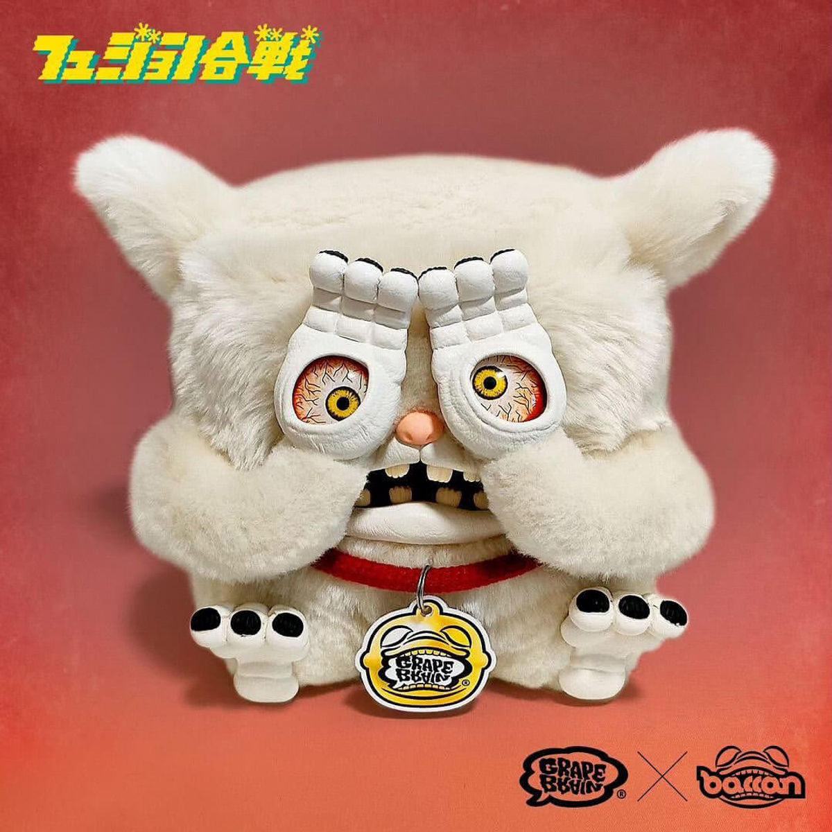 Jigoku Neko Onigiri White