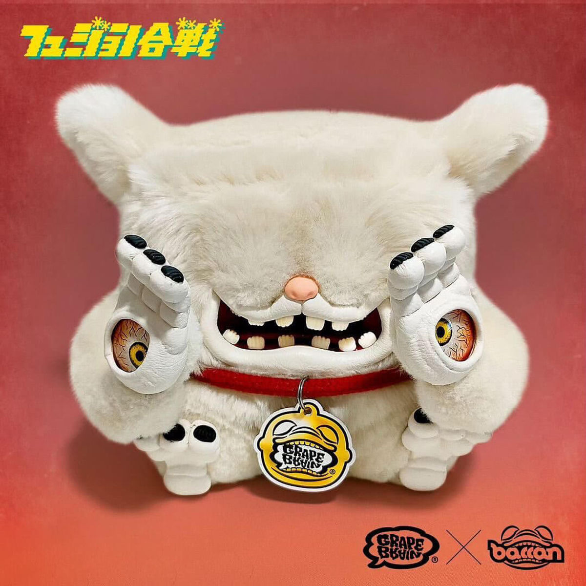 Jigoku Neko Onigiri White