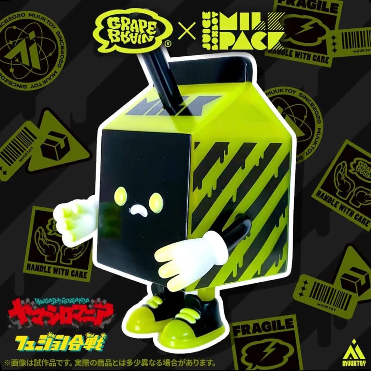 Juice Box Boy GB Fusion