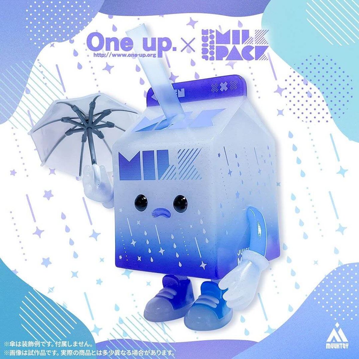 Juice Box Boy Rainy Day