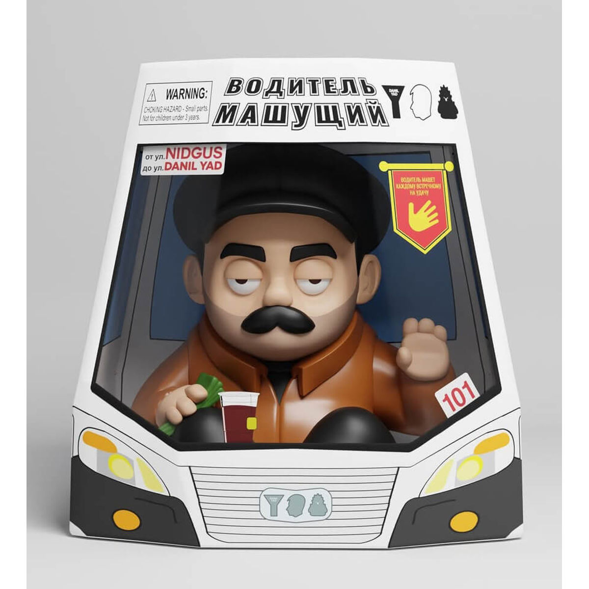Kaiju Project Waving Driver