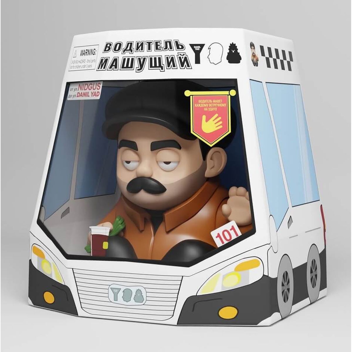 Kaiju Project Waving Driver
