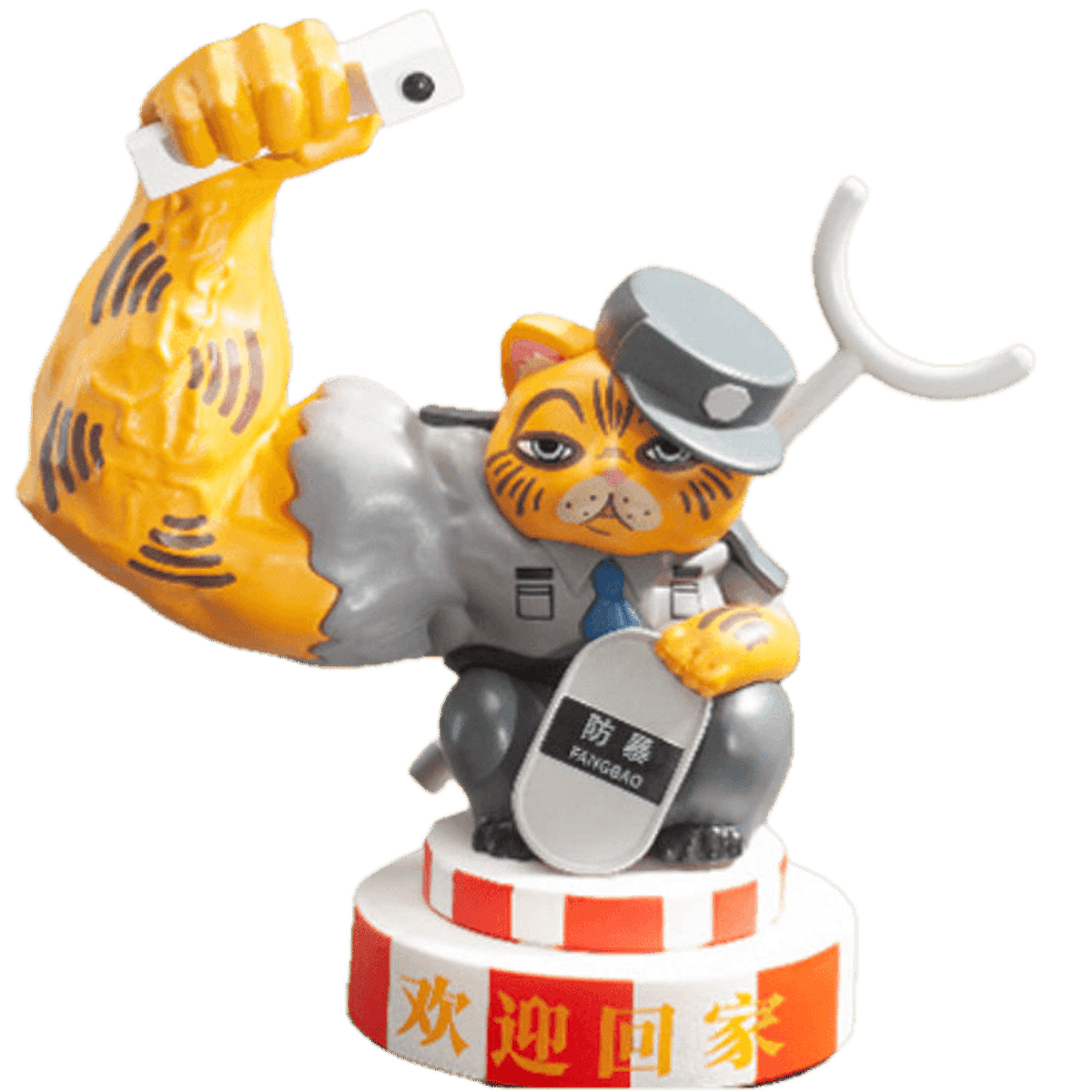 Keep You Safe – Work with Phil (保你平安-敬业菲)
