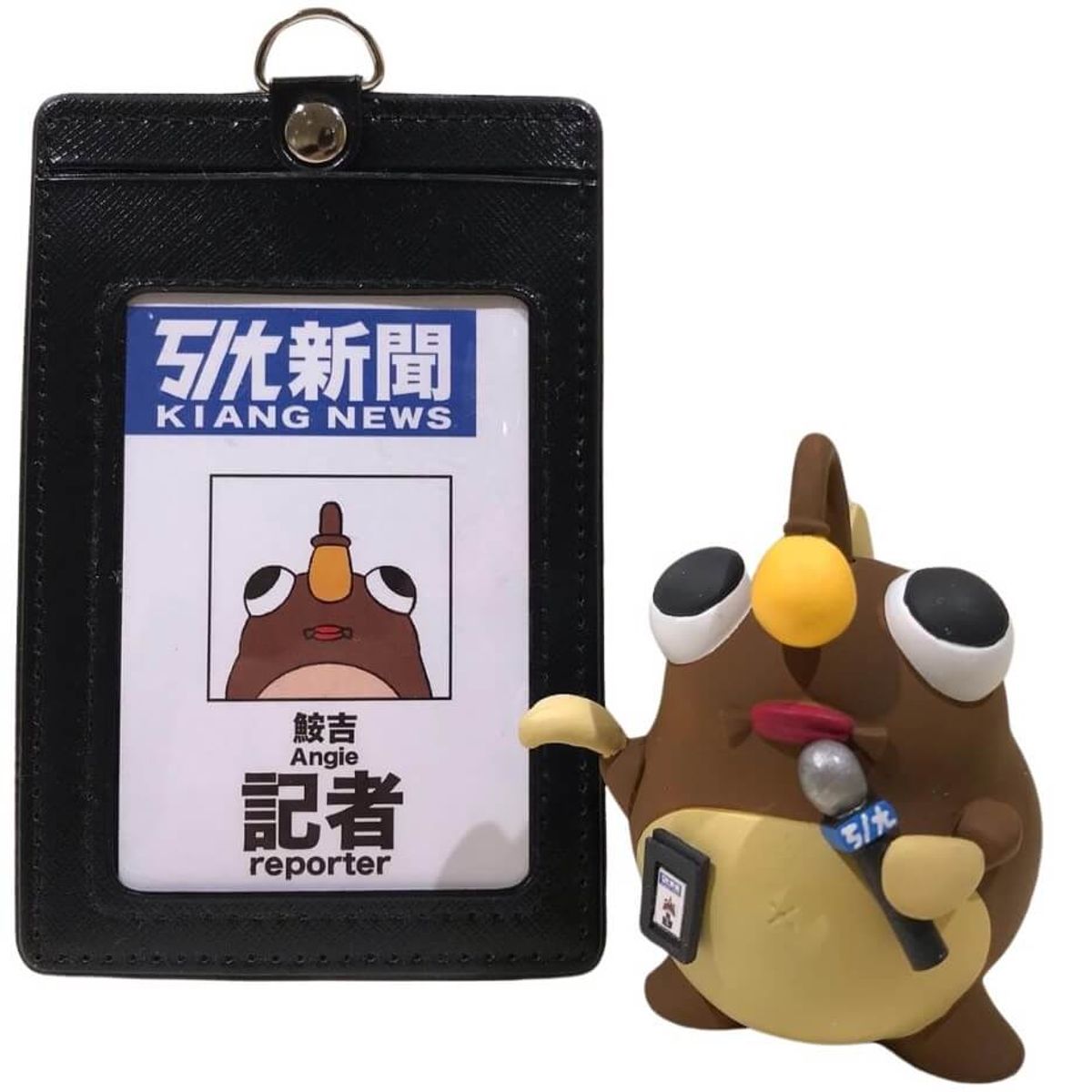 Kiang News - Reporter