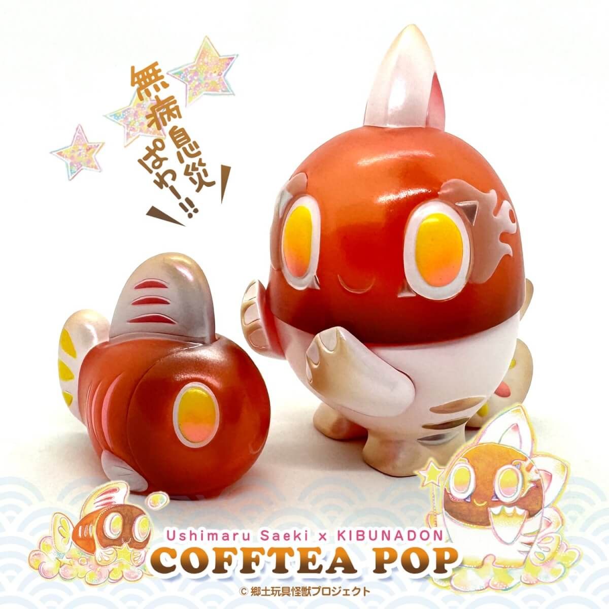 Kibunadon Cofftea Pop