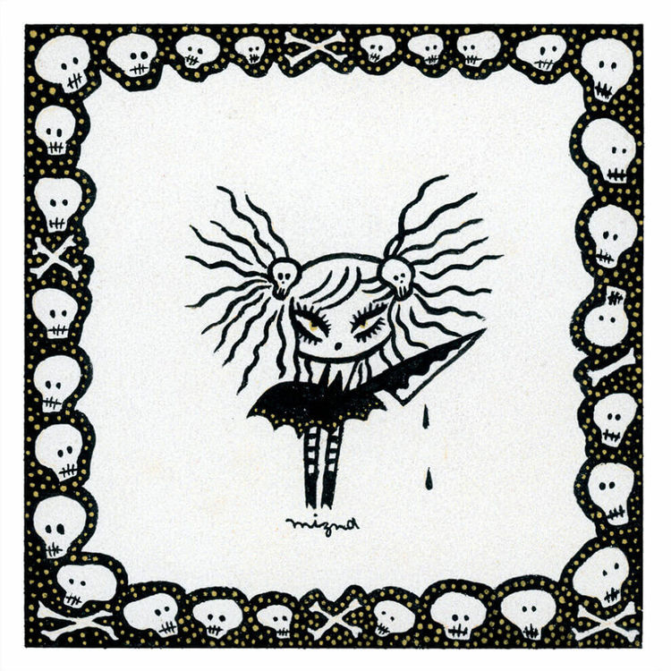 Kill Kill Kill by Mizna Wada