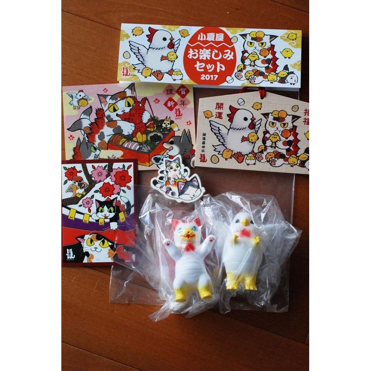 Konatsuya Happy Bag 2017 by Konatsu Koizumi