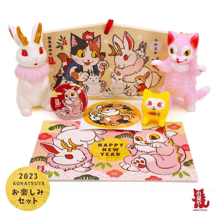 Konatsuya Happy Bag 2023 by Konatsu Koizumi