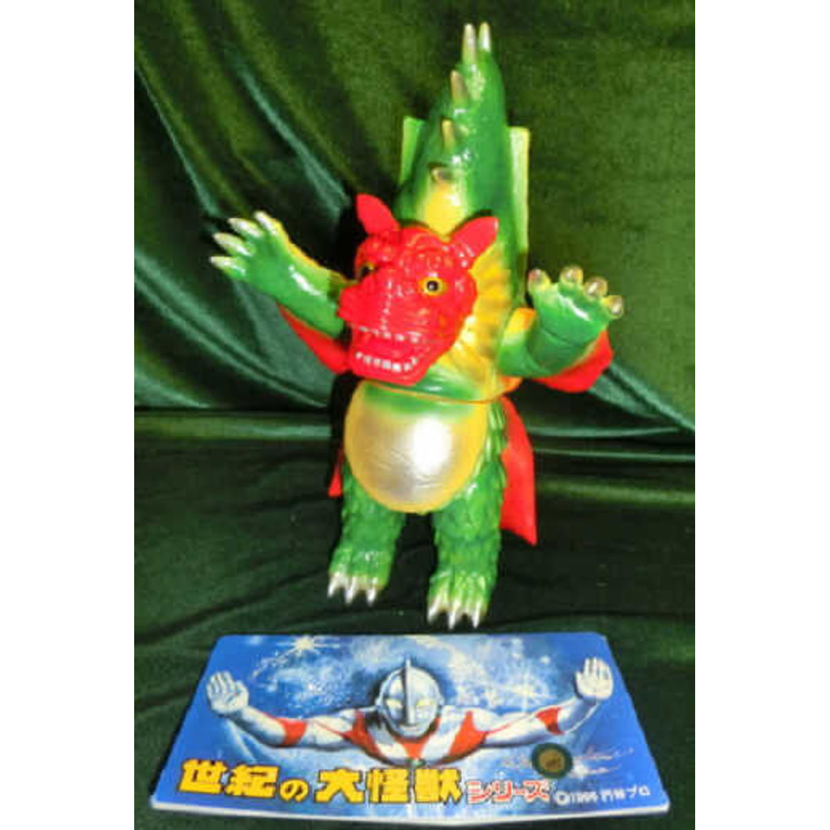 Large Monsters Series Shishigoran of Mamitto century (yellow molding)
