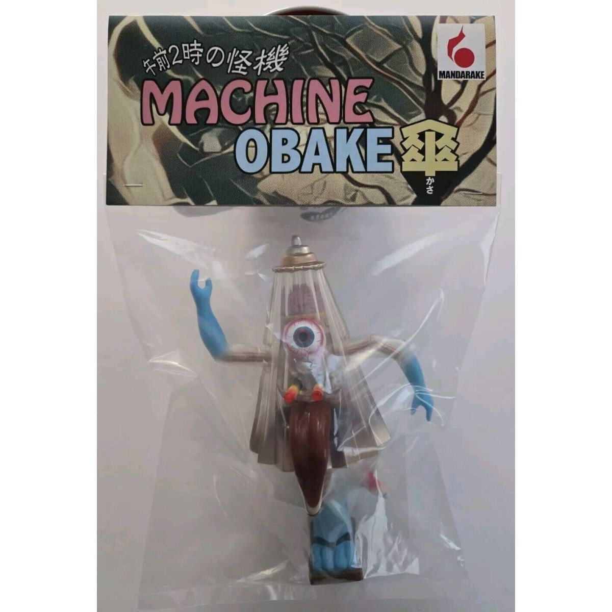Machine Obake Kasa