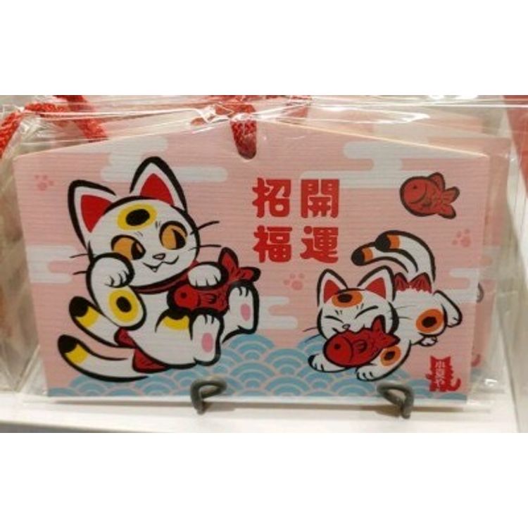 Maneki Neko Ema by Konatsu Koizumi