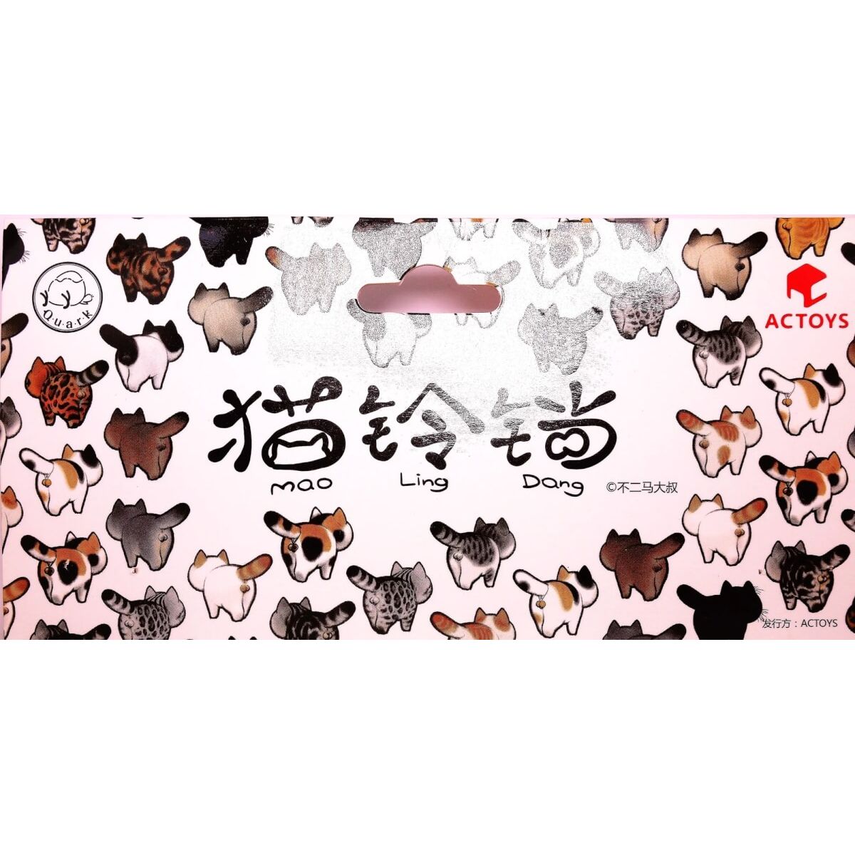 Mao Ling Dang Grey Cat