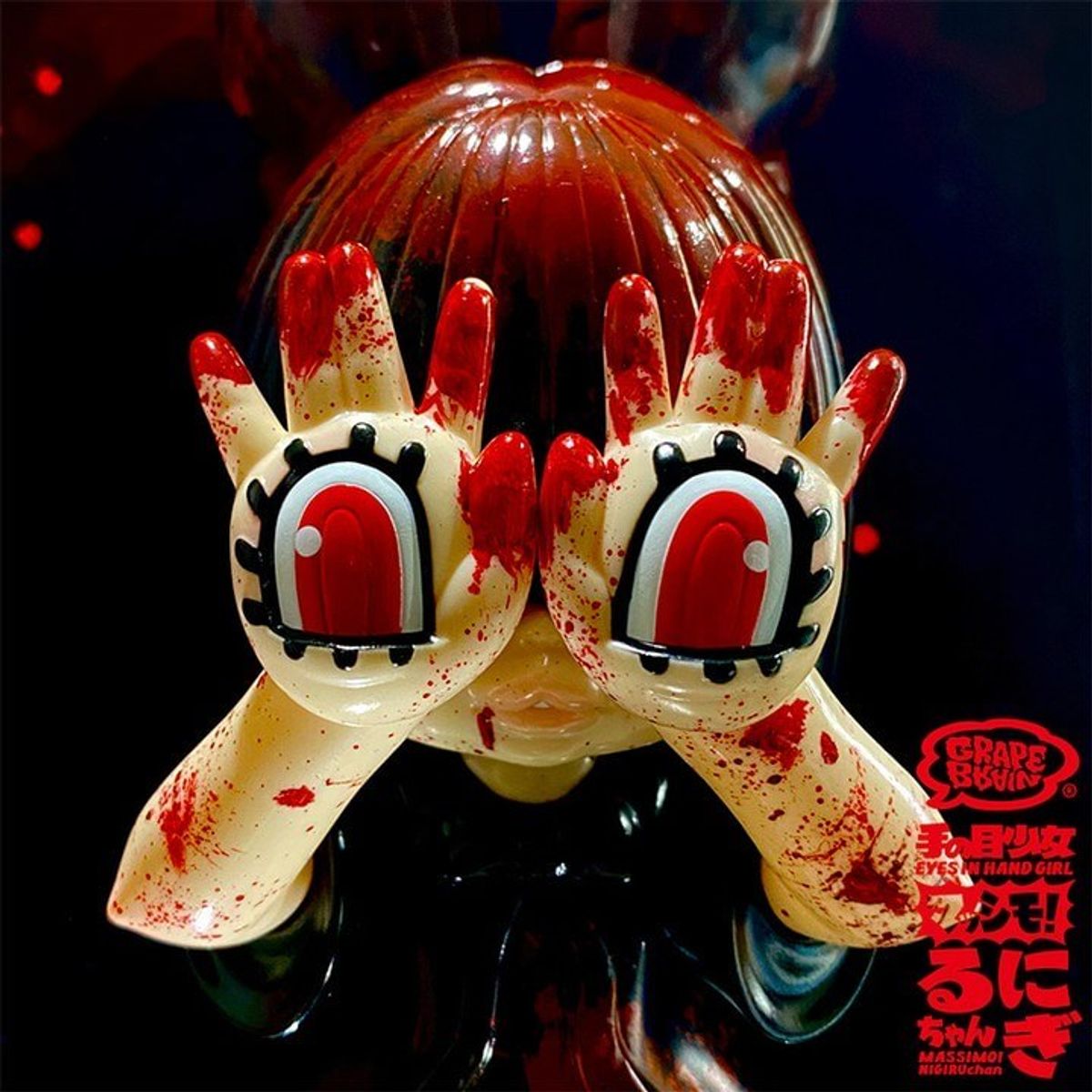 Massimo Nigiru Chan Bloody