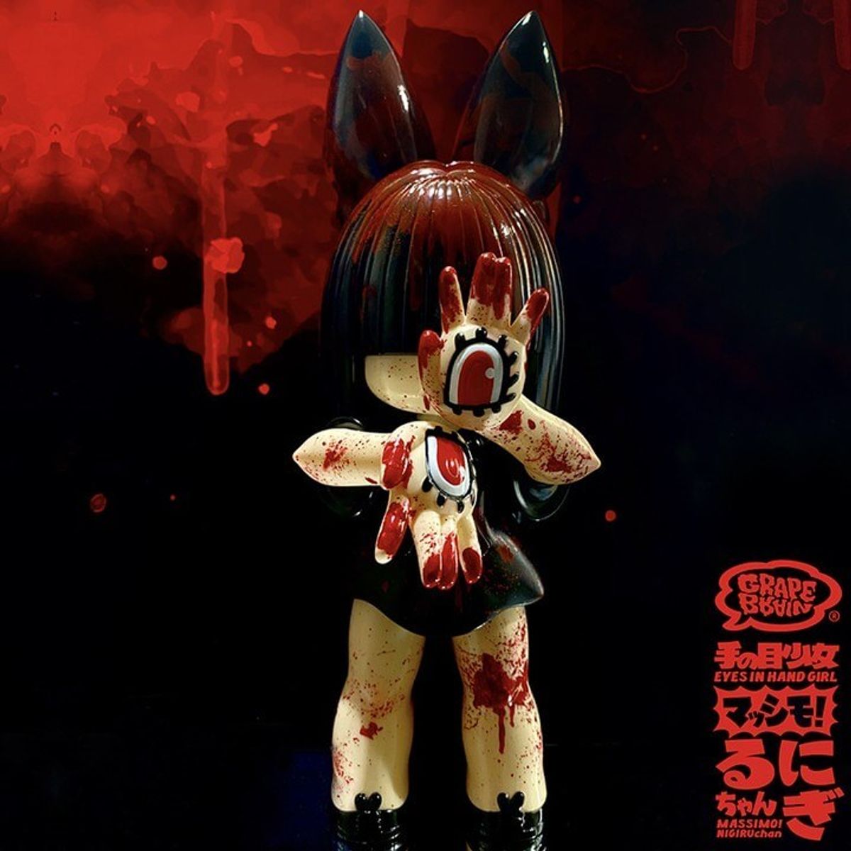 Massimo Nigiru Chan Bloody