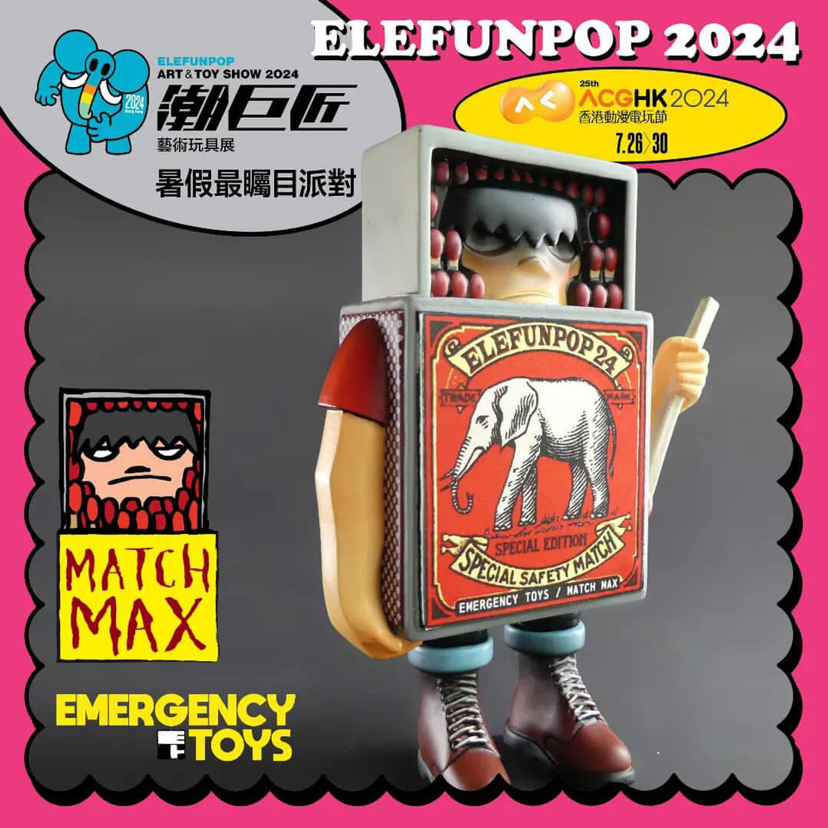 Match Max Elefunpop 24 Elephant