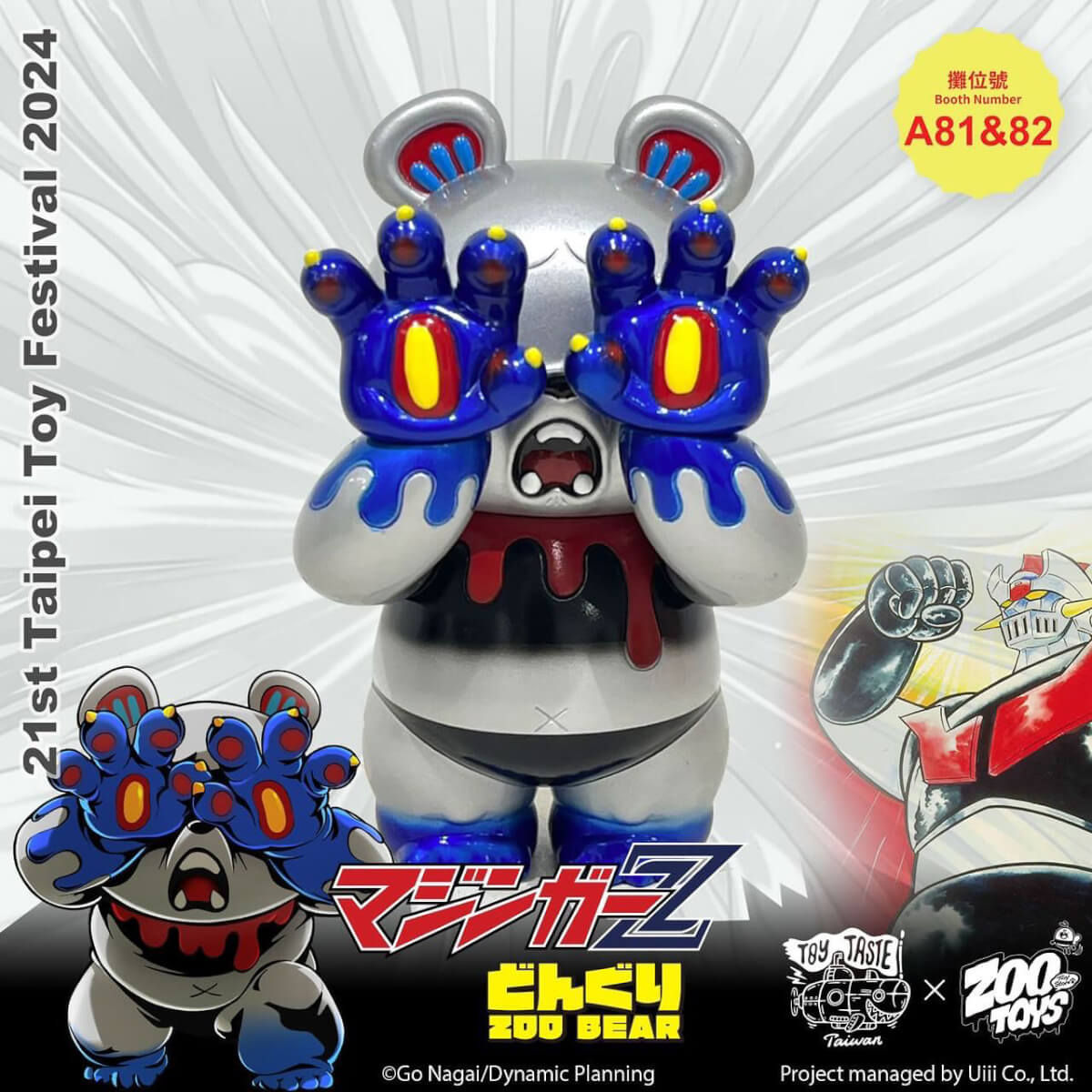 Mazinger Z Zoo Bear