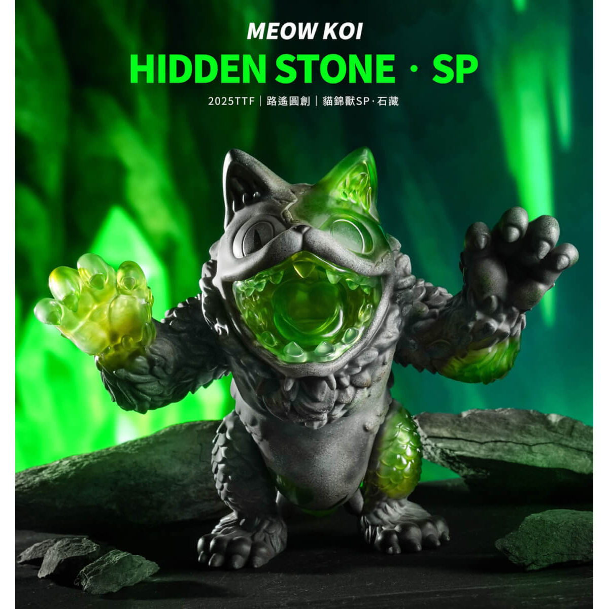 Meow Koi Hidden Stone