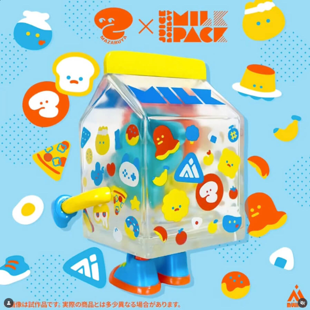 Milk Pack Juice Box x Conzai