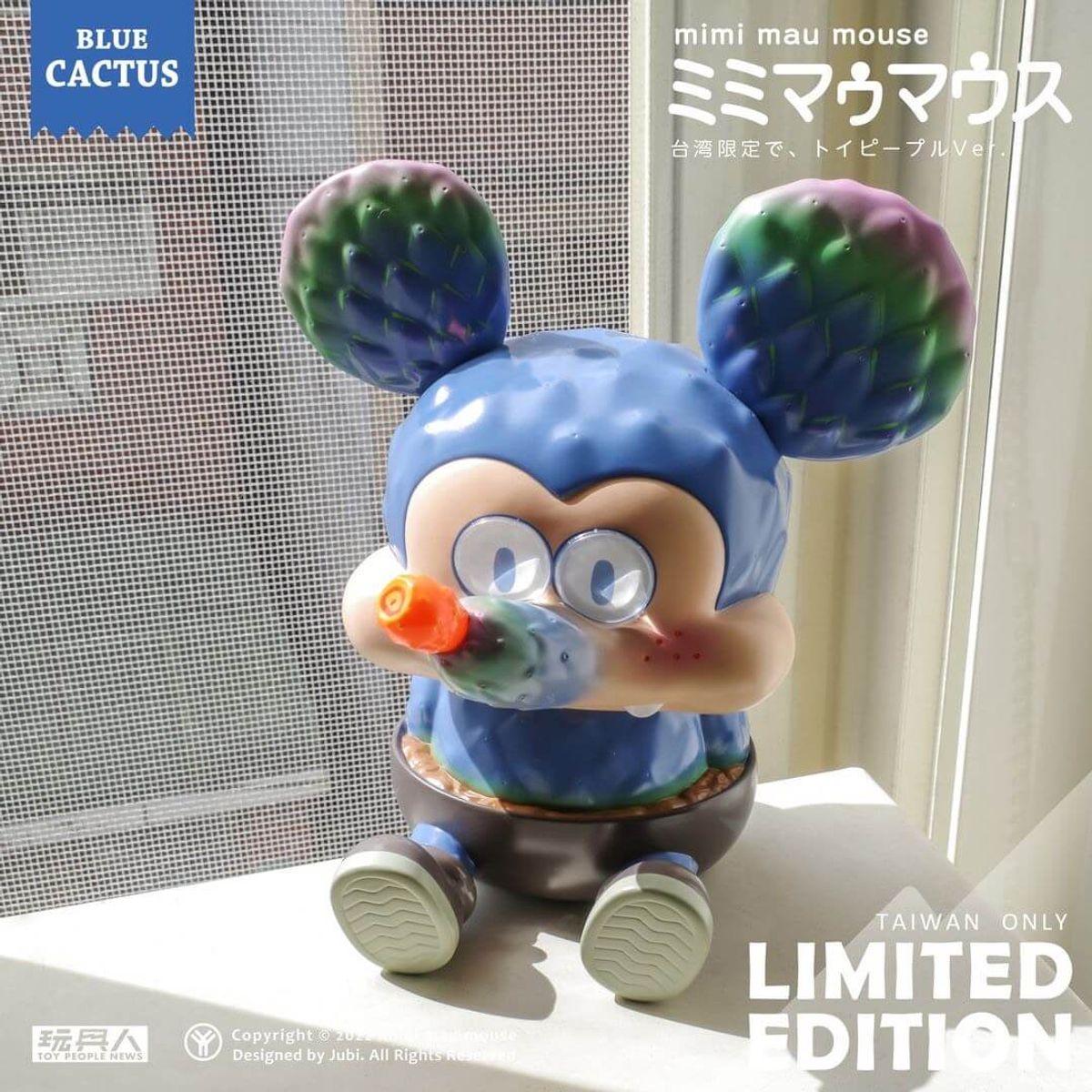 Mimi Mau Mouse Blue Cactus