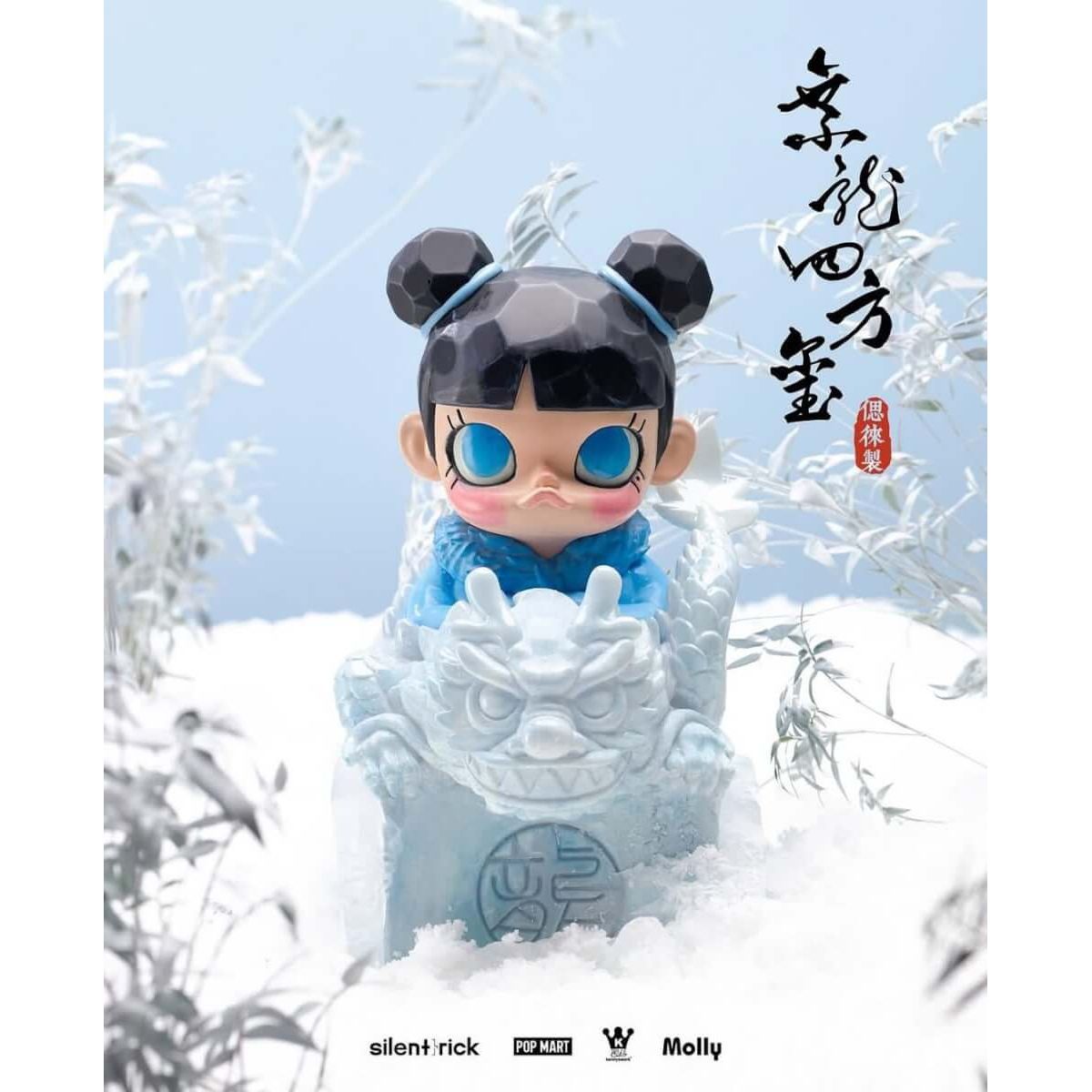 Molly Riding Dragon Square Seal – Moon White