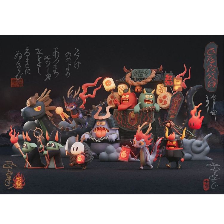 Monster Parade 2 by Ryogo Toyoda