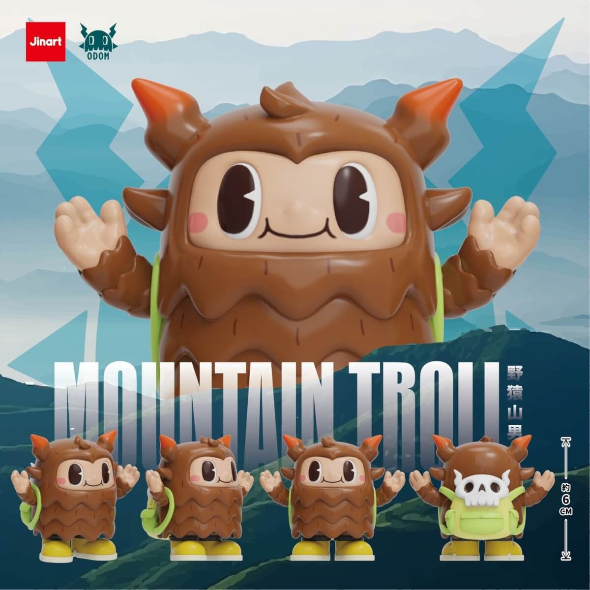 Mountain Troll Mini Yaruyama Man