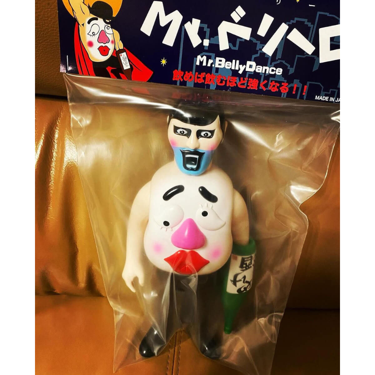 Mr. Bellydance Aitsu