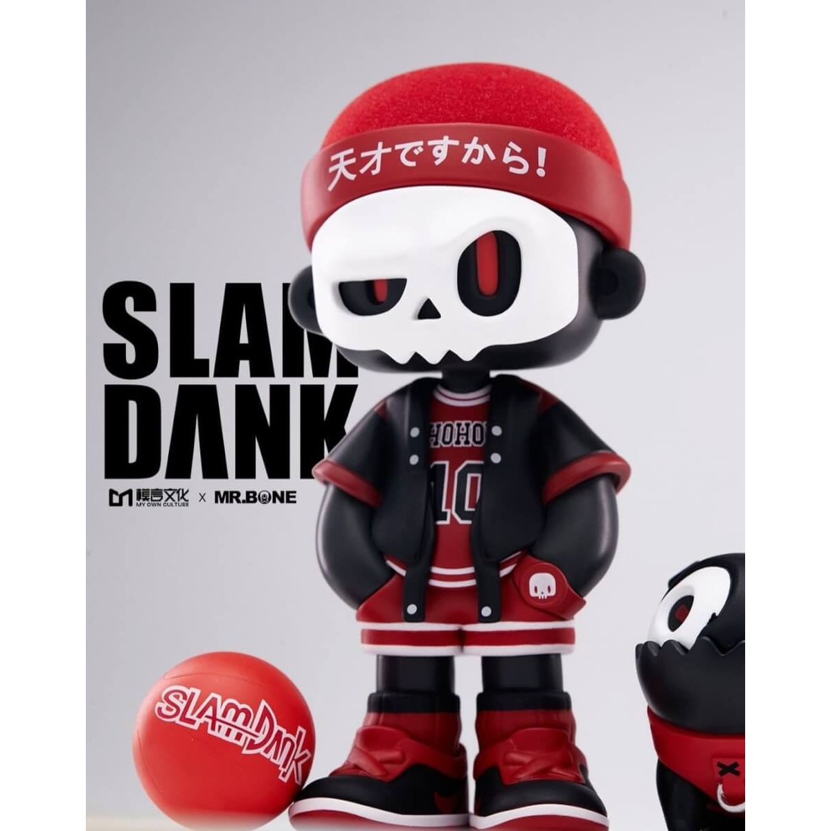 Mr. Bone Slam Dunk Basketball Genius