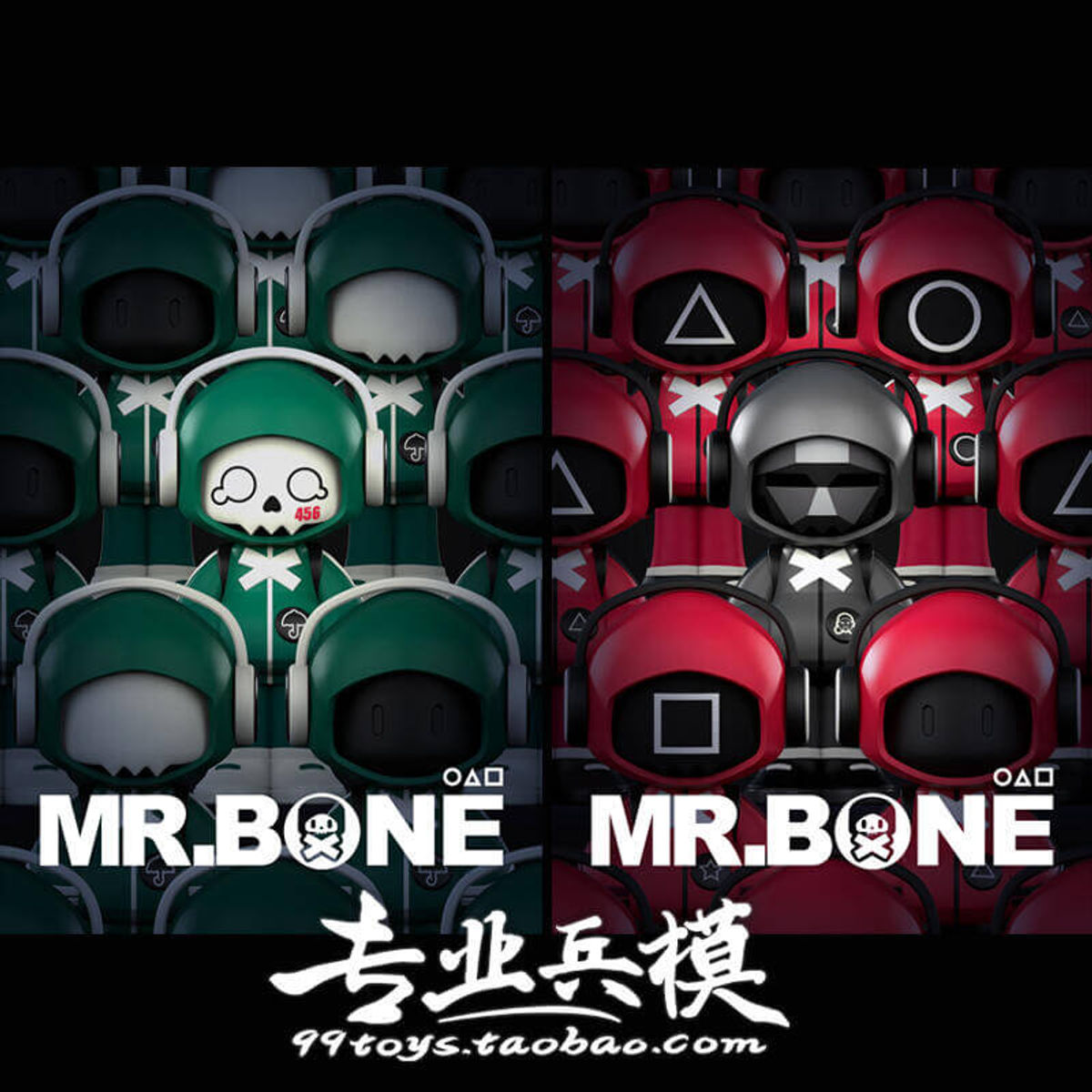Mr. Bone Squid Game Guards