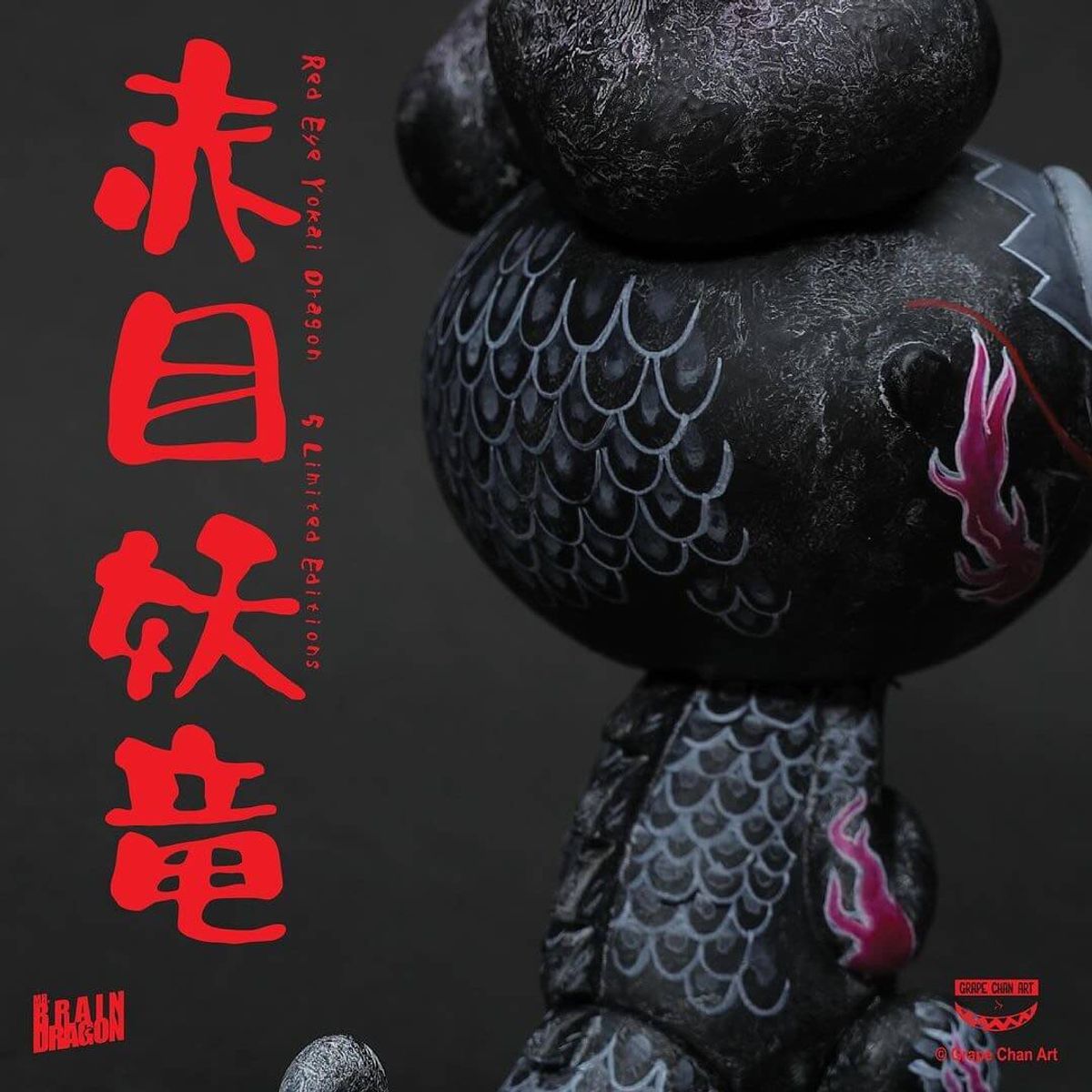 Mr. Brain Red Eye Yokai Dragon