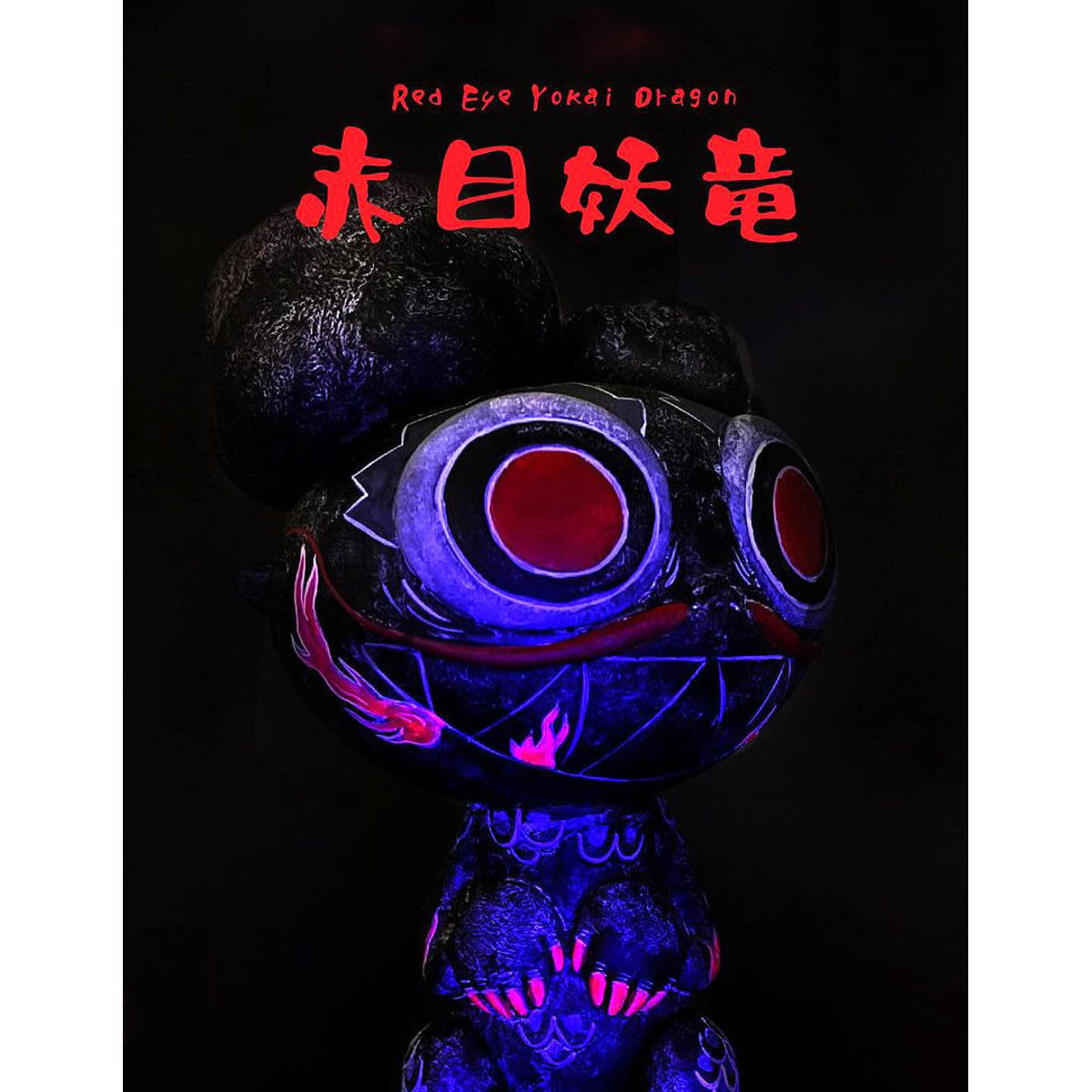 Mr. Brain Red Eye Yokai Dragon