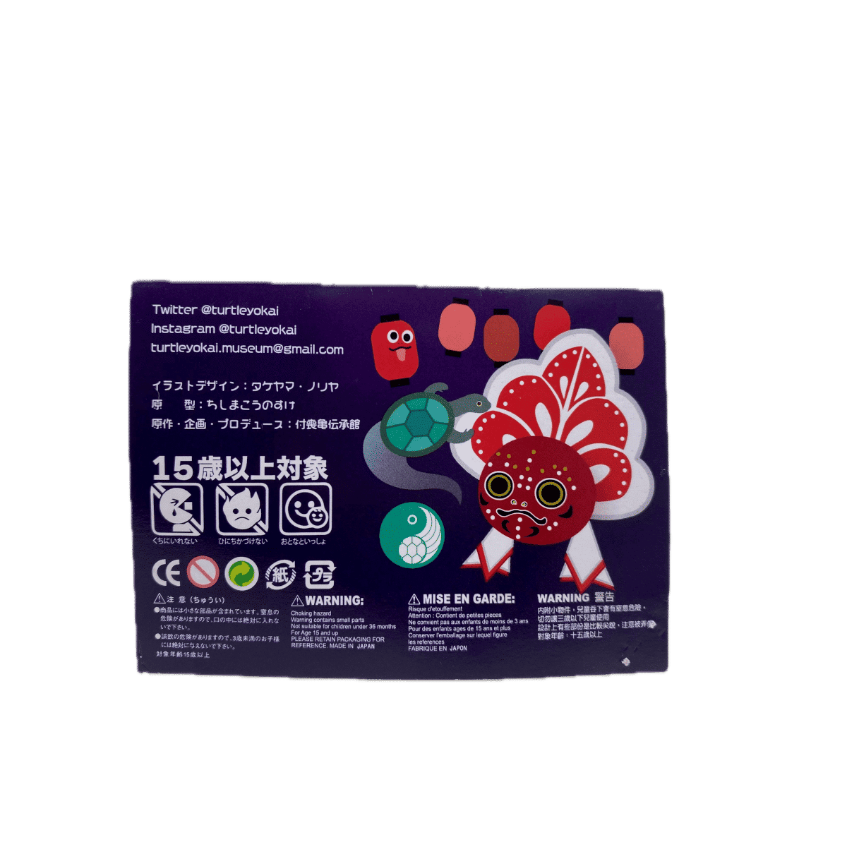 Nebutarou Red Lantern 