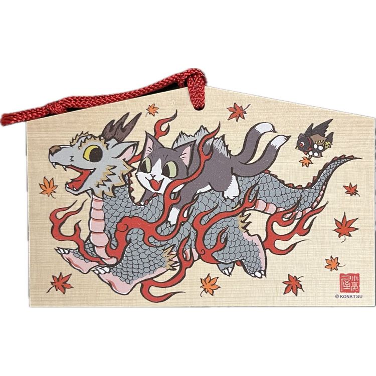 Negora Riding Ryudora Ema by Konatsu Koizumi
