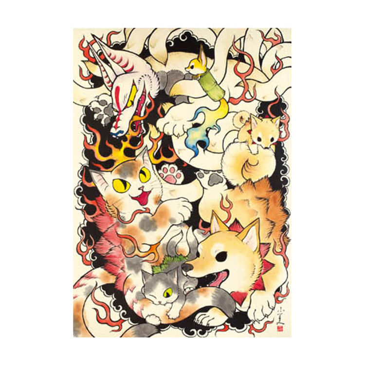 Nine Tails by Konatsu Koizumi
