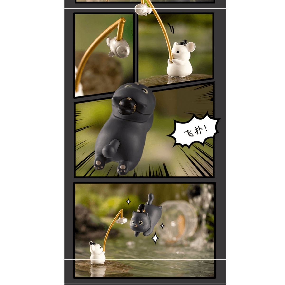 No-Shadow Feet (无影脚)