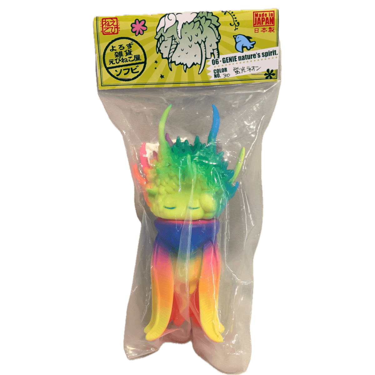 No. 30 Fluorescent Neon