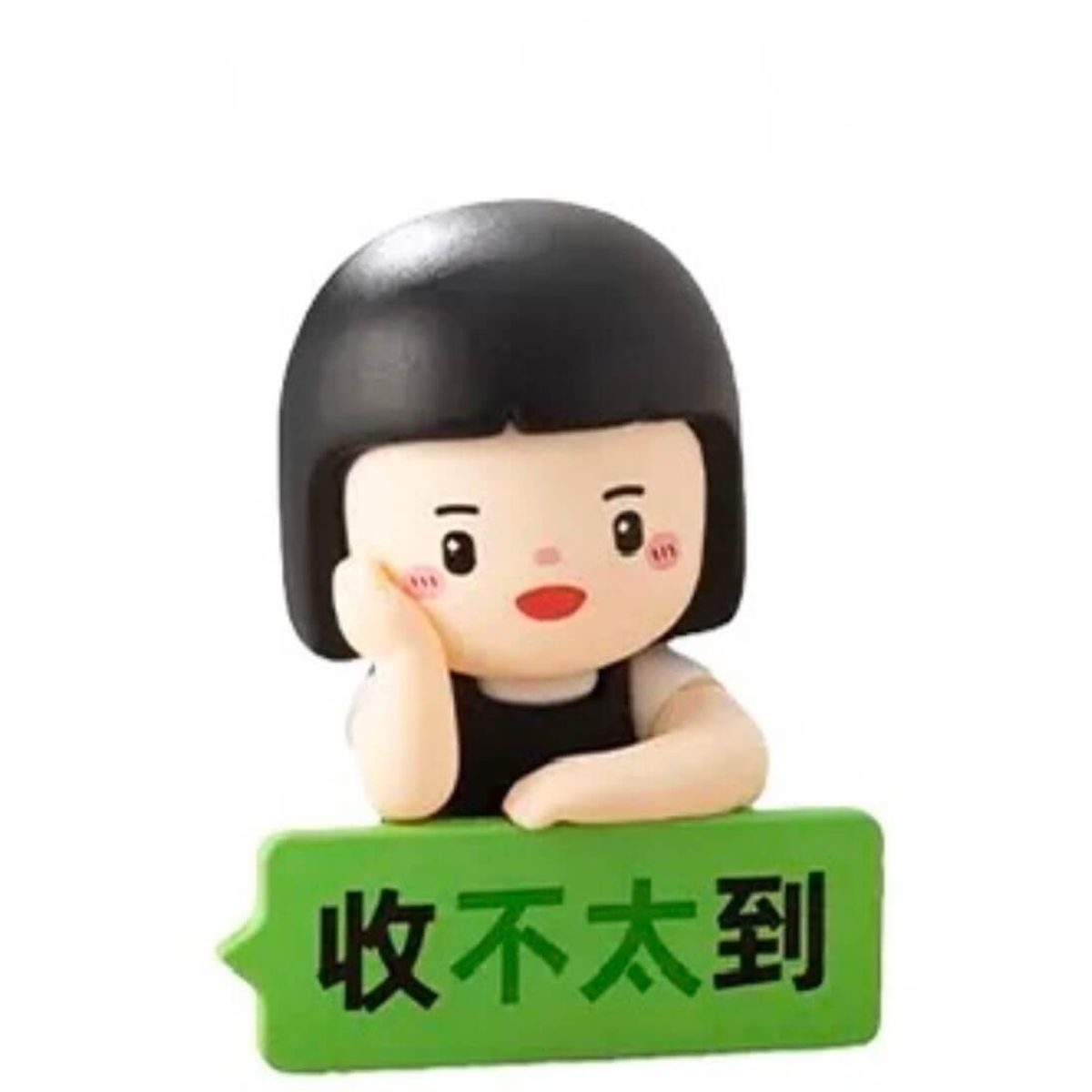 Not Quite Getting It