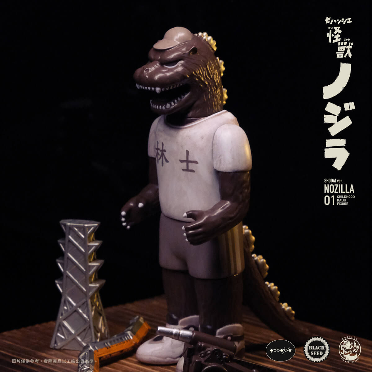 Nozilla Shodai
