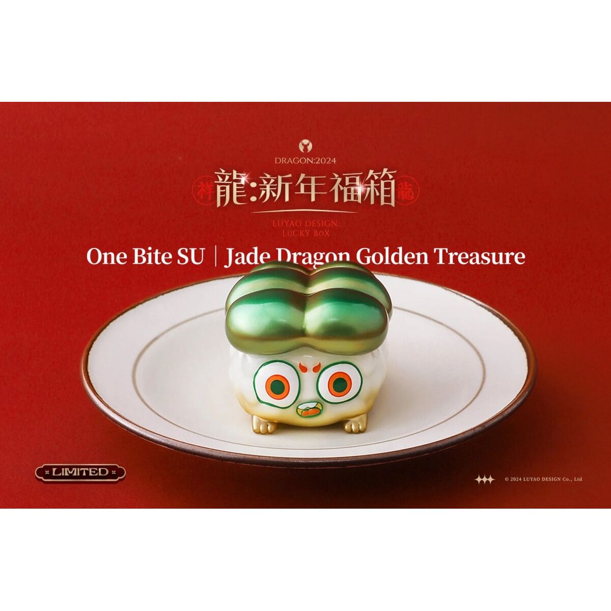 One Bite SU Zombie Jade Dragon Golden Treasure