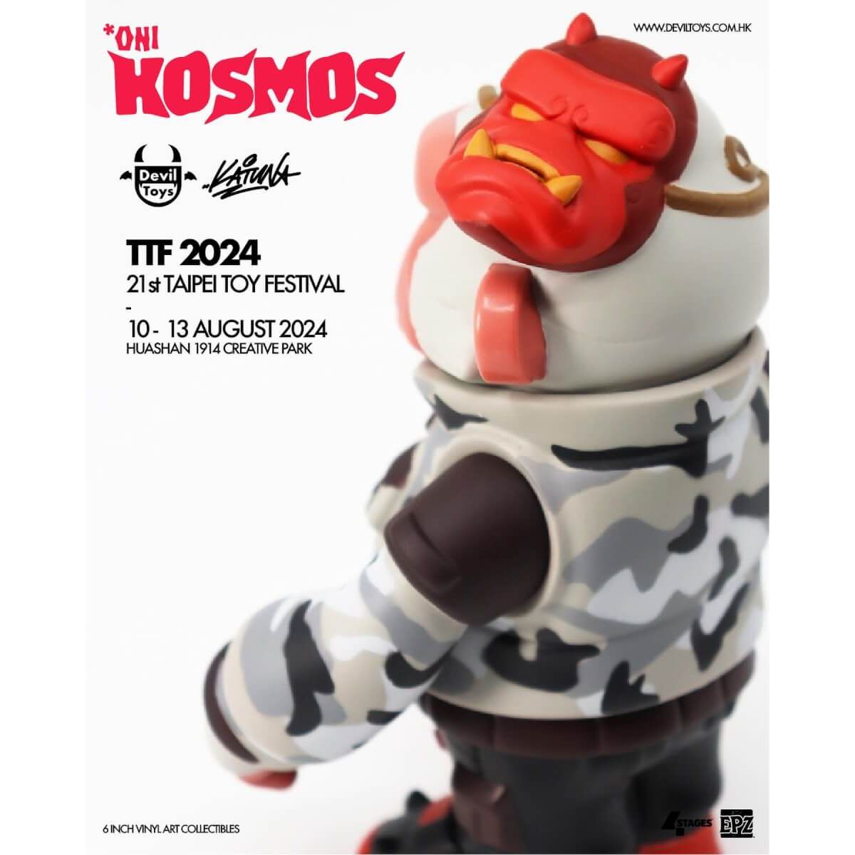 Oni Kosmos