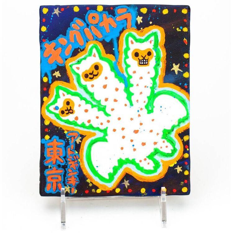 Orange Dot King Pacara by Art Junkie (Shinichiro AJ Kato)