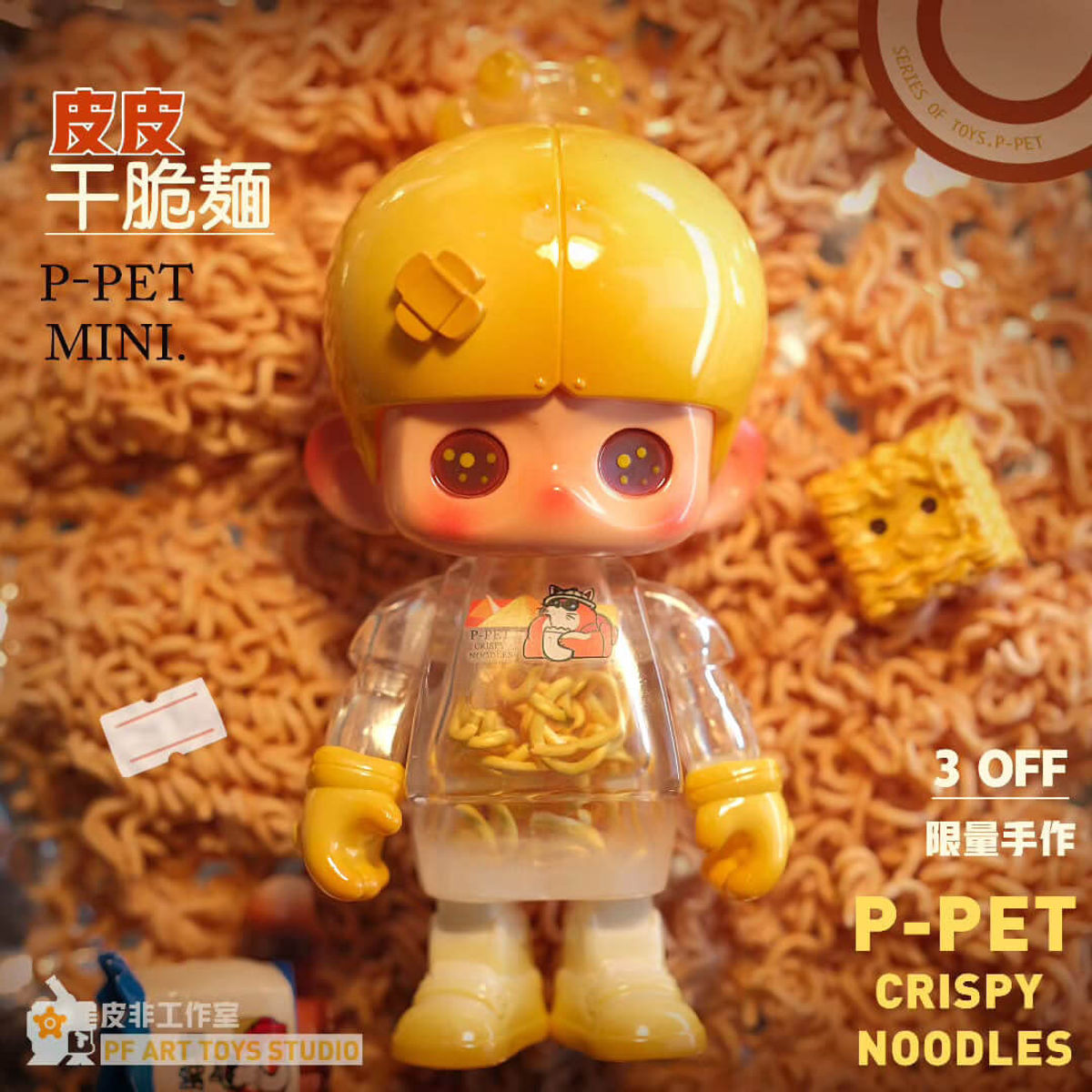 P-PET Mini Crispy Noodles
