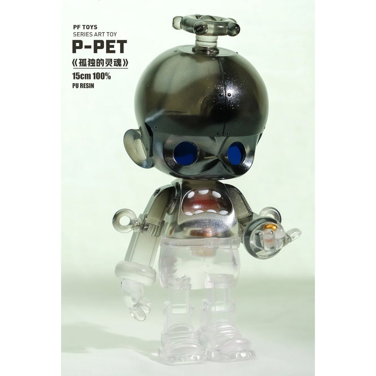 P-PET No Face