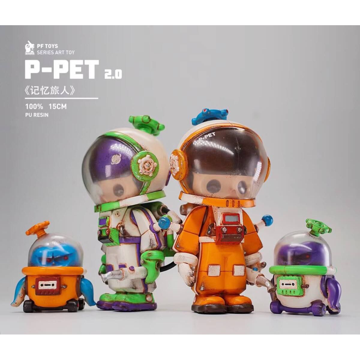 P-Pet Astronaut Purple