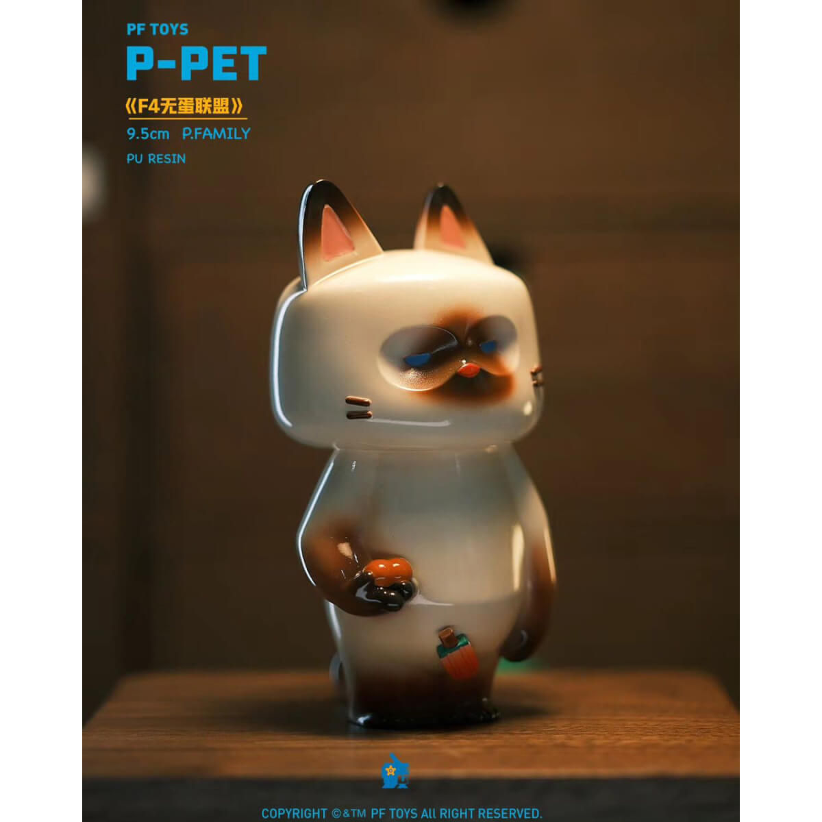 P-Pet Cat Ice Cream