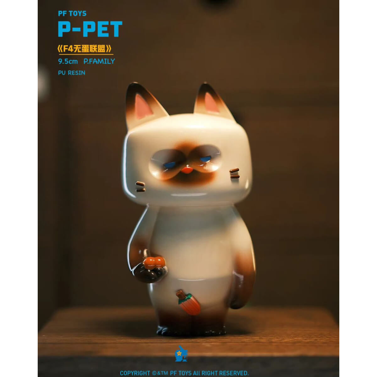 P-Pet Cat Ice Cream