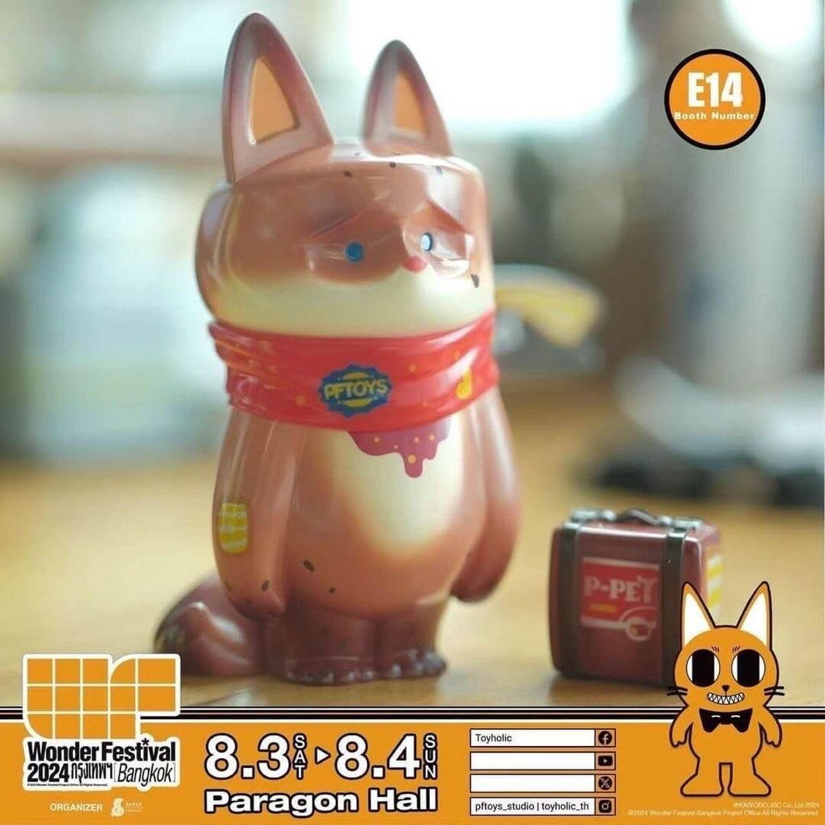 P-Pet Fox Wafer