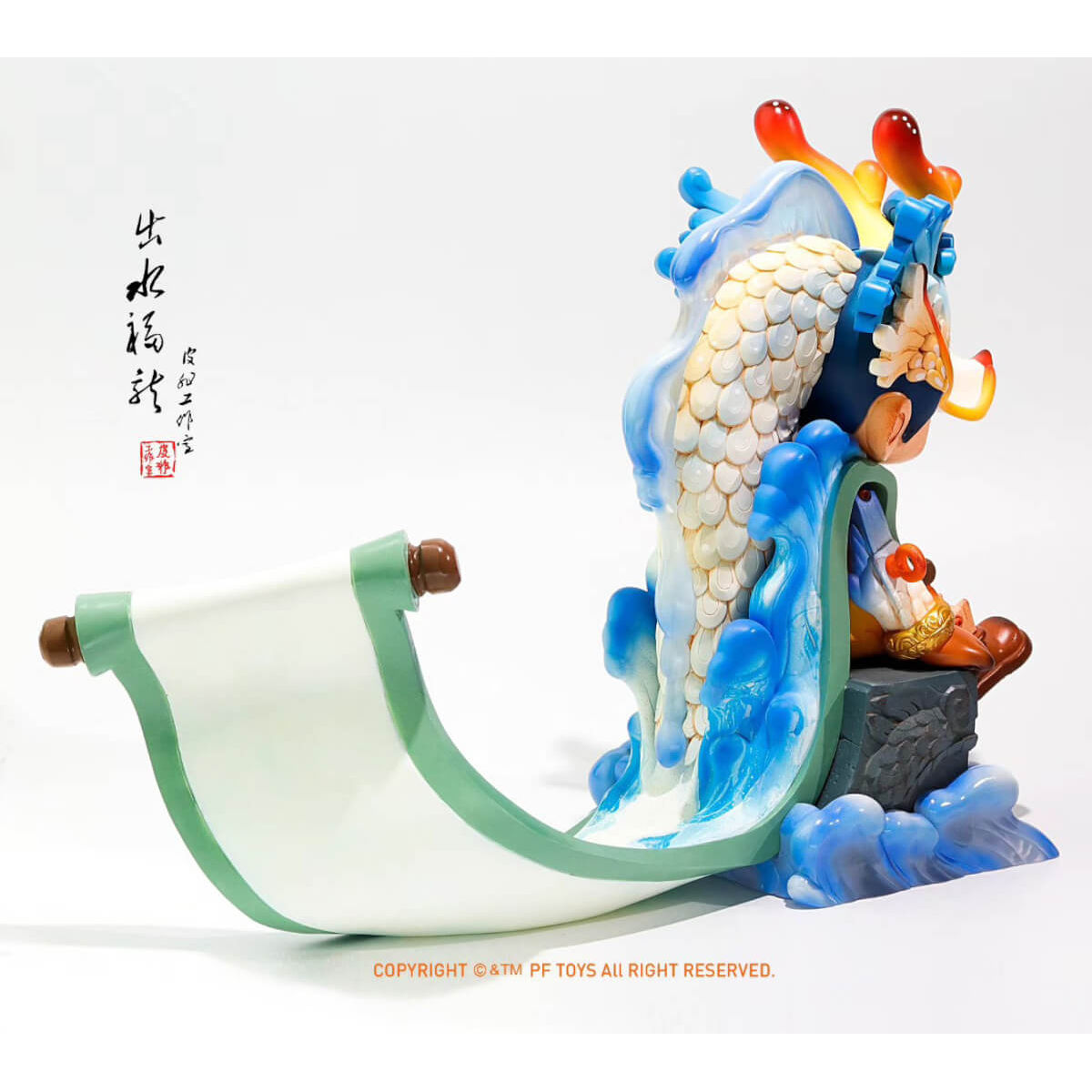 P-Pet Year of the Dragon