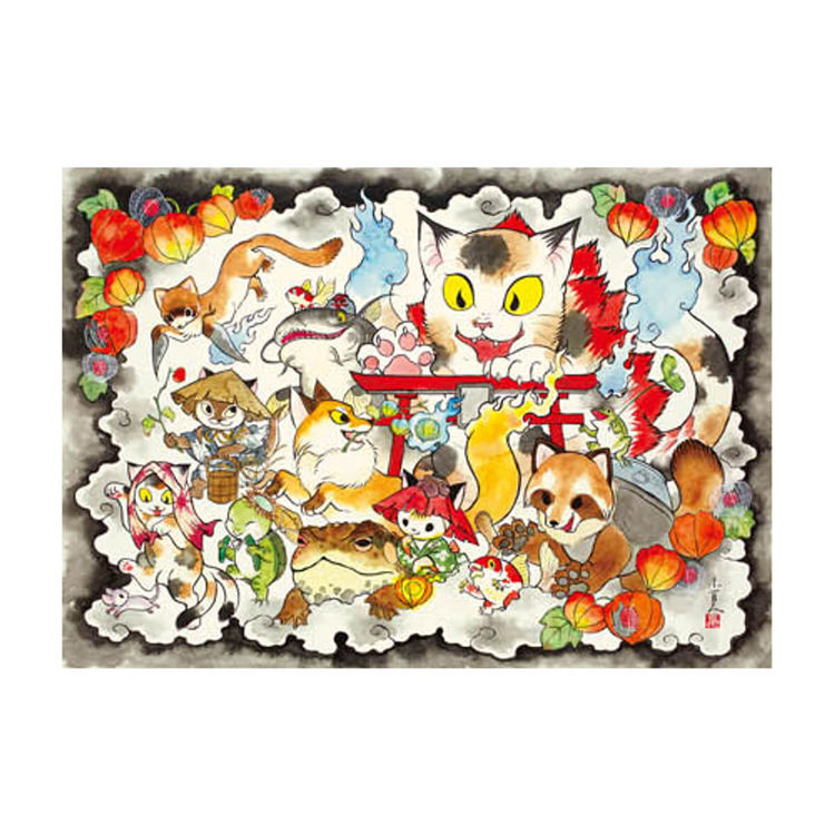 Pandemonium by Konatsu Koizumi
